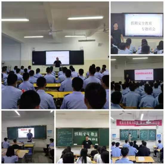 网络信息安全